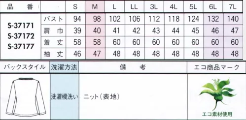 セロリー S-37171-B プルオーバー　6L(特注)～7L(特注) きちんと感がありながら、おしゃれも心も満たす千鳥格子に衿元フリルで華を添えて。●端正な千鳥格子をベースに奥行きのあるオンブレチェックをMIX●多彩な糸で織りあげた、絶妙な色使いが上品な3色展開●使用済みペットボトルを再生したリサイクル糸を使用●抗菌・抗ウイルス、防汚など「防ぐ」機能に優れたTioTioプレミアム加工●風の通りぬける涼しさ※6L・7Lは受注生産になります。※受注生産品につきましては、ご注文後のキャンセル、返品及び他の商品との交換、色・サイズ交換が出来ませんのでご注意ください。※受注生産品のお支払い方法は、先振込（代金引換以外）にて承り、ご入金確認後の手配となります。 サイズ／スペック