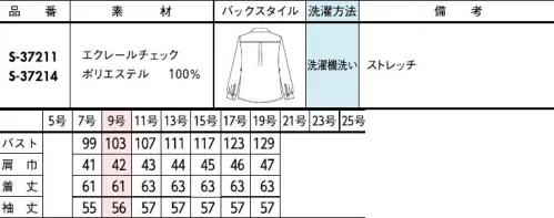 セロリー S-37211 シャツ 端正なチェックに、同系色の淡色チェックを重ねて明るく上品な印象。軽やかに着られるトラッド感たっぷりの大人に似合うチェックがら洗濯後のケアもイージー。さらりとした軽やかな肌ざわりが心地いい、トラッド感漂う大人のチェック柄。職種問わず幅広いシーンに大活躍のプルオーバー。ウエストシェイプ、ドレープなど、エレガントな女性らしさを演出するディテールを効かせた仕立てで、一枚でも十分な着映え力を発揮。●胸ポケット…左胸にはペンが差せる深さの胸ポケット付き。 サイズ／スペック