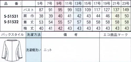 セロリー S-51531-B オーバーブラウス　21号～23号 大人の女性だから纏える上質感。着心地の良さまで叶えるサマーニット。●一見は無地ながら、杢糸やブライトなど数種類の糸を使用し、奥行きのある表情に●夏にぴったりな、さらりとしたドライな肌ざわり●環境に負担の少ないソリューションダイ素材●抗菌・抗ウイルス、防汚など、「防ぐ」機能に優れたTioTioプレミアム加工●風が通りぬける涼しさ サイズ／スペック