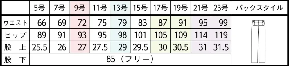 セロリー S-51740 パンツ サイズ・スペック
