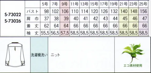 セロリー S-73022-B 長袖ブラウス　21号～23号 親しんだ色だからこそ、今までと違ったデザインで遊べる万能サックス&ネイビー●リサイクルポリエステル糸を使用したエコ素材●シワになりにくく、洗濯してもすぐ乾く、イージーケア素材今までのユニフォームでは無かった概念への挑戦が可能にJANE PACKER と、セロリーが出逢い、JANE PACKER の色味を統一したカラーテクニックや可憐なフラワーデザインを取り入れることで、洗練された印象へと導く大人スタイルが完成。今までのユニフォームには無かった概念へのさらなる挑戦が可能となり、セロリーのモノ作りへやスタイリングを、さらに進化させます。※25号は受注生産になります。※受注生産品につきましては、ご注文後のキャンセル、返品及び他の商品との交換、色・サイズ交換が出来ませんのでご注意ください。※受注生産品のお支払い方法は、先振込（代金引換以外）にて承り、ご入金確認後の手配となります。 サイズ／スペック