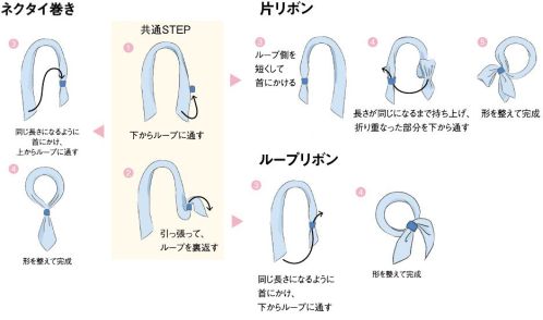 セロリー S-79008 スカーフリボン 第一印象を華やかに、会社のイメージをUP！セロリーの簡単アクセサリー美しい彩りをアクセントにコーデの雰囲気をぐっと格上げ。気分で使い分けが楽しめるモノグラム柄と花柄のリバーシブル仕様■JANEPACKER（ジェーン・パッカー）■イギリス、そして世界に知られる洗練のフラワーデザインブランド。1982 年、ロンドンの中心街であるウェストエンドにジェーン・パッカーが開いたフラワーショップが『JANE PACKER』の始まりです。ジェーンは斬新で革新的なアイデアにより、それまでの型にはまった保守的な慣習に立ち向かい、「花はファッションやインテリア・デザインと同じように、エキサイティングでありながら、より身近なものである」と唱え、瞬く間にモダンフラワーデザイン界の最前線に立ちました。映画界やファッション界の巨匠をはじめ、世界中のセレブリティから愛され、洗練されたそのクリエーションを収めた著書も 15 冊にもおよび、トップ・フラワーデザイナーのひとりとして、世界で広く知られています。残念ながらジェーンは 2011 年に若くして亡くなりますが、前衛的で既成概念に囚われないそのスタイルは脈々と受け継がれています。 サイズ／スペック