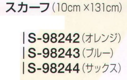 セロリー S-98244 スカーフ 色、柄がまわりの目を引く魅力あふれるスカーフ。 サイズ／スペック