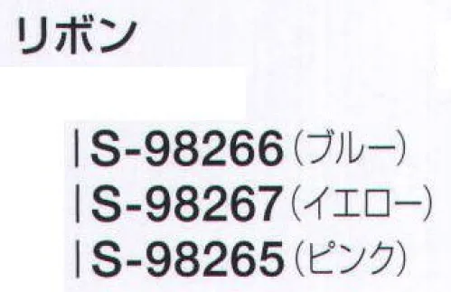 セロリー S-98265 リボン 美しさ、優しさを感じさせる華やぎスカーフ。 サイズ／スペック