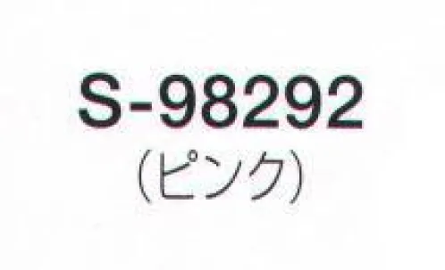 セロリー S-98292 リボン（クリップ付） 今がときめく、おしゃれにたしなむ美人効果仕事スタイルを優雅にアップデートするなら、華やかな彩りを添えるリボンに注目して。今どきのモード感や遊び心を備えた色・デザインをワークシーンのステディとして選びたい。“クリップ”を使った簡単テクで華麗にスタイルアップ！ サイズ／スペック