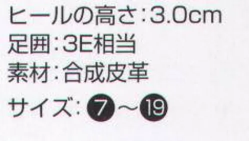 セロリー S-98296 プレーンパンプス 足にやさしくフィットして、負担の少ないパンプス毎日履く仕事靴。歩きやすく疲れにくい、そんな靴を選びたい。「快適さ」を追求した履きやすいパンプスをどうぞ。◎柔らかく脚を包み込む、ストレッチ性のある素材。◎足に優しい低反発スポンジが衝撃を吸収。◎軽量のヒールで、長時間歩いても疲れにくい。 サイズ／スペック