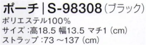 セロリー S-98308 ポーチ 仕事の動きをジャマしないコンパクトサイズ。二つ折りデザインで貴重品をガード。見た目も収納力も優れたコンパクトポーチ。二つ折りで内側が見えない仕様に。ナイロン素材とメッシュ素材の組合せで使いやすさ抜群！●シェルダーストラップは長さ調節自由自在。●内側にはセキュリティーガードやカギ、財布、携帯など大切な物を収納。●ドットボタン留めは、内側に物を入れても安心なマチ設計。●内側のファスナートップ部分のスワロフスキー®・クリスタルでさりげなくエレガント。 サイズ／スペック