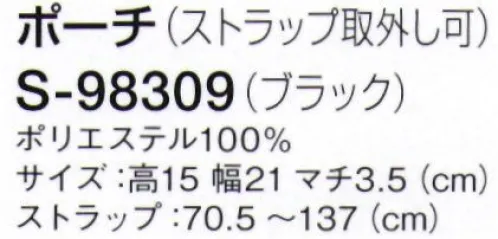 セロリー S-98309 ポーチ シンプルな見た目で仕事ツールをまとめて収納できる多機能ポーチ。ちょうどよいサイズでシーンを選ばない、人気のサコッシュタイプ。ベルト通しが付いてウエストポーチとしても使える2WAY仕様だから、使い勝手抜群です。大ポケットには手帳やメモ帳も収納できて便利。●大ポケットの内側にペン差しが付いて、すっきり整理・収納●外側のファスナートップ部分に煌めく、スワロフスキー®・クリスタルに注目！●内側ポケットはメッシュ仕様で中身がひと目でわかり、小分けにも便利。●ショルダーストライプは取り外せてウエストポーチにも。 サイズ／スペック