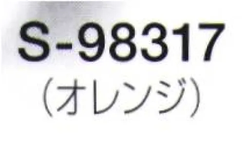 セロリー S-98317 リボン スタイリッシュなネクタイ風リボンでベーシックスタイルにも華やかさをプラス。 サイズ／スペック