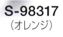 セロリー S-98317 リボン スタイリッシュなネクタイ風リボンでベーシックスタイルにも華やかさをプラス。 サイズ／スペック