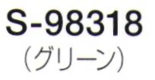 セロリー S-98318 リボン スタイリッシュなネクタイ風リボンでベーシックスタイルにも華やかさをプラス。 サイズ／スペック