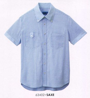 ビルメンテナンス・クリーニング 半袖シャツ アイフォリー 63402 半袖シャツ（ユニセックス） 作業服JP