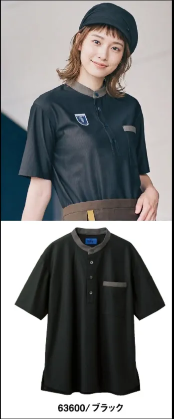 ビルメンテナンス・クリーニング 半袖シャツ アイフォリー 63600 半袖ニットシャツ(ユニセックス) 作業服JP