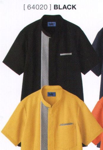 ビルメンテナンス・クリーニング 半袖ジャケット（ブルゾン・ジャンパー） アイフォリー 64020 チュニック 作業服JP