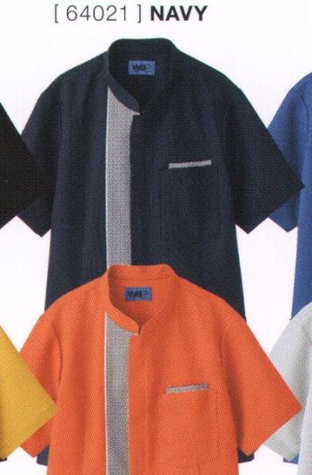 ビルメンテナンス・クリーニング 半袖ジャケット（ブルゾン・ジャンパー） アイフォリー 64021 チュニック 作業服JP