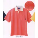 医療白衣com 介護衣 半袖ポロシャツ アイフォリー 65123 ポロシャツ（ユニセックス）