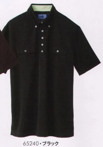 イベント・チーム・スタッフ 半袖ポロシャツ アイフォリー 65240 ポロシャツ（ユニセックス） 作業服JP