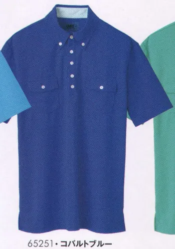 イベント・チーム・スタッフ 半袖ポロシャツ アイフォリー 65251 ポロシャツ（ユニセックス） 作業服JP