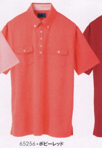 イベント・チーム・スタッフ 半袖ポロシャツ アイフォリー 65256 ポロシャツ（ユニセックス） 作業服JP