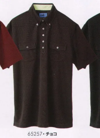イベント・チーム・スタッフ 半袖ポロシャツ アイフォリー 65257 ポロシャツ（ユニセックス） 作業服JP