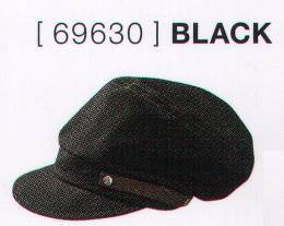 カジュアル キャップ・帽子 アイフォリー 69630 キャスケット（ブラウンテープ付） サービスユニフォームCOM