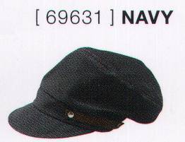 カジュアル キャップ・帽子 アイフォリー 69631 キャスケット（ブラウンテープ付）（ユニセックス） サービスユニフォームCOM