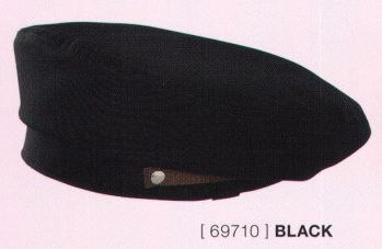 アイフォリー 69710 ベレー帽（ブラウンテープ付） 5色展開で品良くおしゃれに魅せるベレー帽。●カラーテープを留められるスナップボタン●クリップを挟めるループ付き。