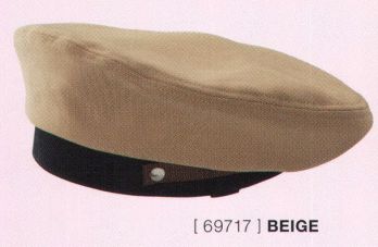 アイフォリー 69717 ベレー帽（ブラウンテープ付） 5色展開で品良くおしゃれに魅せるベレー帽。●カラーテープを留められるスナップボタン●クリップを挟めるループ付き。