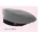 サービスユニフォームcom カジュアル キャップ・帽子 アイフォリー 69719 ベレー帽（ブラウンテープ付）