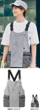 アイフォリー 69879 マルチベスト(ユニセックス)