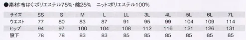 アイフォリー 61160 メンズニットパンツ 立体裁断だから動きやすさピカイチで、見た目も二重丸のかっこよさ！のびのび快適パンツ登場！シルエットもかっこいい！ヨーク、ポケット部素材切替は、布はく（前身頃＋後ろヨーク＋ポケット）と、ニット（後身頃）の切替デザイン。動きやすさとおしゃれを同時にかなえます。前ひざ部分にタックが入った立体裁断なので、曲げ伸ばしがらくちん。後身頃のニットが心地よくフィットして、いつでもきれいなシルエットをキープできます。 サイズ／スペック