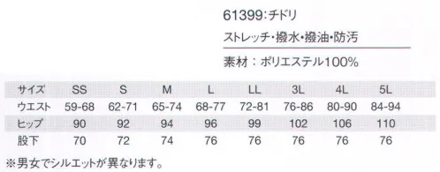 アイフォリー 61399 総ゴムパンツ チドリ柄がポイント！オシャレ着感覚でロールアップしてはける快適スラッとパンツ男女異なるパターンですっきりスリムなシルエットを実現！・伸縮性があるから動きやすい・男女別でシルエットが綺麗・ロールアップできて裾上げいらず・お尻をすっぽり包む股上深めシルエットだから、屈んでも安心 サイズ／スペック