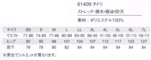 アイフォリー 61409 総ゴムパンツ チドリ柄がポイント！オシャレ着感覚でロールアップしてはける快適スラッとパンツ男女異なるパターンですっきりスリムなシルエットを実現！・伸縮性があるから動きやすい・男女別でシルエットが綺麗・ロールアップできて裾上げいらず・お尻をすっぽり包む股上深めシルエットだから、屈んでも安心 サイズ／スペック