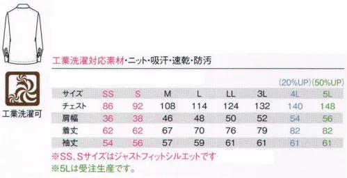 アイフォリー 63362 長袖ニットシャツ 伸縮性に優れたシャツ。ダメージの激しい工業洗濯に耐えられる丈夫なボタンを使用。仕事中にひっかからないよう、すっきりスマートな比翼仕立てにして作業性アップ！前立て比翼部分と袖に効かせ色のパイピングをあしらって、すっきりスポーティーなアクセントに。伸縮性にすぐれた丈夫なトリコットニットを採用することで、動きやすくなり、工業洗濯もOKに。快適な着心地の吸汗・速乾機能、汚れが落ちやすい防汚加工も施しました。※エンブレムは別売りになります。※5Lサイズは受注生産になります。※受注生産品につきましては、ご注文後のキャンセル、返品及び他の商品との交換、色・サイズ交換が出来ませんのでご注意ください。※受注生産品のお支払い方法は、先振込（代金引換以外）にて承り、ご入金確認後の手配となります。 サイズ／スペック