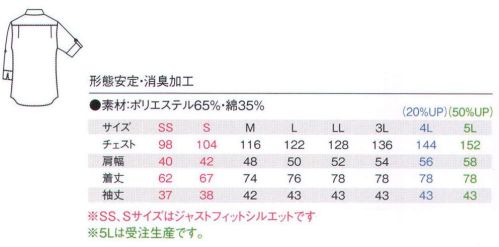 アイフォリー 63380 五分袖シャツ（ユニセックス） マルチに対応できる洗練モノトーン主張しすぎないのにきちんと感があり、着る人の個性も職場の雰囲気もすっきりクールに包み込む無彩色のモノトーン。ピュアな白とシックな黒の絶妙バランスは、さまざまな職種のシーンにすっと抵抗なく受け入れられます。キリッとあか抜けた表情で洗練イメージに。小柄ギンガムチェック五分袖シャツ。 ふだんは五分袖で、動きやすさが重要な場面では、袖まくり（ロールアップ）と、使い分けのできる便利なロールアップ袖。 ここがすごい！機能ディテール＆デザイン！■メンズシルエットシャツ！○首回り・・・ゆったりとした首周りで窮屈感がなくラクに着られます。きちんとした印象の台衿仕様です。 ○背中タック・・・背中にタックが入っているので、腕の上げ下げもラクラク！ ○袖・・・きちんと見えるようすっきりしたシルエット。 ■レディースJUST FITシルエット。身体に沿ったすっきりとしたシルエットで見た目スリムに。 ○首周り・・・ネックラインに付かず離れずキレイに沿って、きっちりした印象を演出します。 ○肩線・・・キレイに着られるようにコンパクトサイズに。 ○アームホール・・・腕を上げてもワキの下が見えない袖まわりだから安心！窮屈感なく着られます。※SS・Sサイズはジャストフィットシルエットです。※5Lサイズは受注生産になります。※受注生産品につきましては、ご注文後のキャンセル、返品及び他の商品との交換、色・サイズ交換が出来ませんのでご注意ください。※受注生産品のお支払い方法は、先振込（代金引換以外）にて承り、ご入金確認後の手配となります。 サイズ／スペック