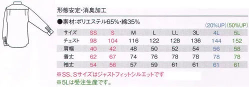 アイフォリー 63390 長袖シャツ（ユニセックス） マルチに対応できる洗練モノトーン主張しすぎないのにきちんと感があり、着る人の個性も職場の雰囲気もすっきりクールに包み込む無彩色のモノトーン。ピュアな白とシックな黒の絶妙バランスは、さまざまな職種のシーンにすっと抵抗なく受け入れられます。キリッとあか抜けた表情で洗練イメージに。小柄ギンガムチェック長袖シャツ。 いつでもさっとペンが取り出せて使いやすいペン差しポケットなら、書類ファイルなどをチェックするときに重宝しそう。ここがすごい！機能ディテール＆デザイン！ ■メンズシルエットシャツ！ ○首回り・・・ゆったりとした首周りで窮屈感がなくラクに着られます。きちんとした印象の台衿仕様です。 ○背中タック・・・背中にタックが入っているので、腕の上げ下げもラクラク！ ○袖・・・きちんと見えるようすっきりしたシルエット。 ■レディースJUST FITシルエット。身体に沿ったすっきりとしたシルエットで見た目スリムに。 ○首周り・・・ネックラインに付かず離れずキレイに沿って、きっちりした印象を演出します。 ○肩線・・・キレイに着られるようにコンパクトサイズに。  ○アームホール・・・腕を上げてもワキの下が見えない袖まわりだから安心！窮屈感なく着られます。※5Lサイズは受注生産になります。※受注生産品につきましては、ご注文後のキャンセル、返品及び他の商品との交換、色・サイズ交換が出来ませんのでご注意ください。※受注生産品のお支払い方法は、先振込（代金引換以外）にて承り、ご入金確認後の手配となります。 サイズ／スペック