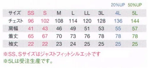 アイフォリー 63470 半袖シャツ シンプルな7カラー展開！動き易く軽い着心地が魅力の男女兼用シャツラクな着心地のストレッチ性、長時間着ても疲れにくい軽量感など、機能面も充実！左胸のチドリ柄がおしゃれアクセントに。クールな大人配色でスタイリッシュにまとめて洗練された雰囲気に！●比翼仕立てお仕事中に釦が引っ掛からない比翼仕立て。作業の邪魔にならず、すっきりスマートな印象に。●ペン差し左胸ポケットにペン差しがついているので、いつでもさっとペンを取り出せて使いやすい。●フラップポケット中身を落とさないよう右ポケットにふた（フラップ）を付けました。しゃれたデザインアクセントにも。●ストレッチ働く人のことを考えた動き易いストレッチ素材。●撥水加工ポケット部分の素材は水滴をはじき、水分が染み込みにくい耐水性があります。ジャストフィットシルエット（SS・Sサイズ）体にほどよく沿って、スッキリシルエットと安心の着用感を実現。・首回りネックラインにつかず離れずキレイに沿って、きっちりとした印象に。・肩線肩幅にジャストなコンパクトデザインできちんと感をキープ。・バスト寸体型に沿ってほどよくフィットするシルエットで見た目スリムに。・アームホール腕を上げてもワキの下が見えない袖まわりで、二の腕まで心地よくフィット。※5Lは受注生産になります。※受注生産品につきましては、ご注文後のキャンセル、返品及び他の商品との交換、色・サイズ交換が出来ませんのでご注意ください。※受注生産品のお支払い方法は、先振込（代金引換以外）にて承り、ご入金確認後の手配となります。 サイズ／スペック