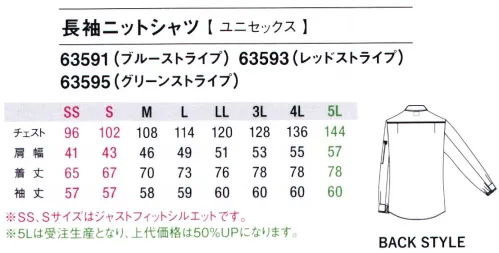 アイフォリー 63591 長袖ニットシャツ こだわりの人前ニットシャツ働く環境や作業内容を考え、着用者の着心地の良さと便利さをとことん追求したニットシャツが登場！どんな作業もストレスなくスムーズに行える動きやすさはもちろんのこと､きちんと見える工夫と、毎日のお仕事をサポートするうれしい機能がたくさん詰まったSKITTOの「人前シャツ」。「見られる仕事」だからこそ､こだわったきちんと見えるデザインと誰がどの色を着ても似合うよう、とことん追求した好感カラー。きちんと見えて、人前でのお仕事にぴったり！ノンストレスな着心地のこだわりニットシャツ動きやすくてつっぱらないぐ～んと伸びるニット素材シャツのきちんと感と、ニットの柔らかい着心地、どちらも欲張れる人前シャツ。身体の動きに合わせて生地が伸びるから、どんな動きもストレスフリー●スラッシュ縦ポケット前かがみでも落ちにくい縦口仕様の大容量ポケット。入館証もサッとしまる！●大きめボタン従来よりサイズを一回り大きくして、留め外しがよりスムーズに。「小さいから、掴みにくくて留めづらい」というお悩みを解消！急いでいても留めやすく、動いていても外れにくい。●左肩ペン差しポケットサッと取り出しやすい位置のペン差しポケットは使い勝手バツグン。配色当て布でペン先の汚れも気にならない！●袖口半ゴム入り袖口にゴムが入っているので、すっと腕まくりしやすく見た目スッキリ｡程よいフィット感の袖口ゴムでまくった袖を瞬時にキープ。ゴムは内側に配して、外から見るとシャツならではのカフスが見えてきちんとした印象に！※SS、Sサイズは小柄な方にも程よくFITするジャストフィットシルエットです。※5Lは受注生産になります。※受注生産品につきましては、ご注文後のキャンセル、返品及び他の商品との交換、色・サイズ交換が出来ませんのでご注意ください。※受注生産品のお支払い方法は、前払いにて承り、ご入金確認後の手配となります。 サイズ／スペック