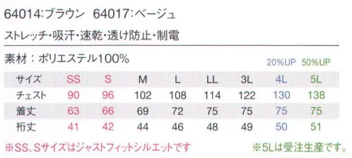 アイフォリー 64014 チュニック 着る人への心配りを秘めた、大人シンプルな上品チュニック新鮮モダンなバイカラー配色のデザインに、便利機能をさりげなくプラスしました。気になるインナーの透けも防ぎます。やさしさと上品さを醸し出す大人シックなバイカラールック。●下を向いてもあごが当たらない衿仕様。●腕を上げても裾が上がりにくいから安心！●前屈みでもチラ見えしにくいネックラインで安心。●後ろ振りポケットだから前屈みでも物が落ちにくい。●ポケット内キーループ携帯電話、スマホのコードや鍵を引っ掛けられるループが左ポケットの内側に付いているので便利。ジャストフィットシルエット（SS・Sサイズ）体にほどよく沿って、スッキリシルエットと安心の着用感を実現。・首回りネックラインにつかず離れずキレイに沿って、きっちりとした印象に。・肩線肩幅にジャストなコンパクトデザインできちんと感をキープ。・バスト寸体型に沿ってほどよくフィットするシルエットで見た目スリムに。・アームホール腕を上げてもワキの下が見えない袖まわりで、二の腕まで心地よくフィット。※5Lは受注生産になります。※受注生産品につきましては、ご注文後のキャンセル、返品及び他の商品との交換、色・サイズ交換が出来ませんのでご注意ください。※受注生産品のお支払い方法は、先振込（代金引換以外）にて承り、ご入金確認後の手配となります。 サイズ／スペック