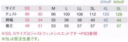 アイフォリー 64060 ベスト ボタンの留め方で2通り着回せて、接客スタイルを格上げ！ボタンの開け閉めで印象チェンジ！全開できちんと、第一ボタンを開けてややカジュアルに、2通りの着回しを楽しめます。●ポケット内キーループ携帯電話・スマホのコードや鍵を引っ掛けられるループが左ポケットの内側に付いているので便利。ジャストフィットシルエット（SS・Sサイズ）体にほどよく沿って、スッキリシルエットと安心の着用感を実現。・首回りネックラインにつかず離れずキレイに沿って、きっちりとした印象に。・肩線肩幅にジャストなコンパクトデザインできちんと感をキープ。・バスト寸体型に沿ってほどよくフィットするシルエットで見た目スリムに。※5Lは受注生産になります。※受注生産品につきましては、ご注文後のキャンセル、返品及び他の商品との交換、色・サイズ交換が出来ませんのでご注意ください。※受注生産品のお支払い方法は、先振込（代金引換以外）にて承り、ご入金確認後の手配となります。 サイズ／スペック