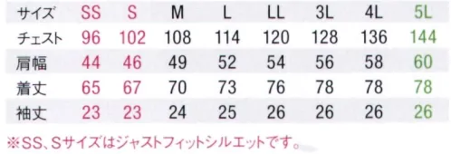 アイフォリー 64110 半袖スモック 超軽量＆ストレッチ素材でノンストレスな着心地。・すっきりしたスタンドカラーで風が抜けて涼しい・通気口孔のように小さな穴が全面にあいた涼感素材・足さばきの邪魔にならない前寄りスリット・後ろ長め丈＆汚れやすい裾に濃色の配色※5Lサイズは受注生産になります。※受注生産品につきましては、ご注文後のキャンセル、返品及び他の商品との交換、色・サイズ交換が出来ませんのでご注意ください。※受注生産品のお支払い方法は、先振込（代金引換以外）にて承り、ご入金確認後の手配となります。 サイズ／スペック