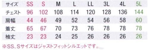 アイフォリー 64111 半袖スモック 超軽量＆ストレッチ素材でノンストレスな着心地。・すっきりしたスタンドカラーで風が抜けて涼しい・通気口孔のように小さな穴が全面にあいた涼感素材・足さばきの邪魔にならない前寄りスリット・後ろ長め丈＆汚れやすい裾に濃色の配色※5Lサイズは受注生産になります。※受注生産品につきましては、ご注文後のキャンセル、返品及び他の商品との交換、色・サイズ交換が出来ませんのでご注意ください。※受注生産品のお支払い方法は、先振込（代金引換以外）にて承り、ご入金確認後の手配となります。 サイズ表