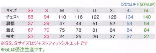 アイフォリー 65385 チュニック（ユニセックス） 衿なし＋長め丈で着やすい・動きやすい男女兼用チュニック。 汗をかいてもすばやく吸収・拡散し、汗冷えやベトつきを解消！いつでもサラサラの軽い着心地を実感して。 【TRIPLE DRY トリプルドライ】吸汗ドライで汗冷え解消！特殊な3層構造で汗をすばやく吸収して拡散させるので、これまでよりも乾燥スピードが大幅アップ！イヤなベトつき感やまとわりつきがなく、エアコンなどで体を冷やす心配もありません。いつでもサラサラ軽い着心地をキープ！ しっかり丈夫で工業洗濯もOK。しっかり目が詰まったしなやか＆透けにくい素材を採用。がんがん洗っても痛みにくく、工業洗濯にも対応。もちろん、快適な着心地も長持ちします。 ●チップ入れポケット・・・後ろ見返しに、工業洗濯の管理の際使用する、ICチップを入れるポケットが付いています。●胸元メッシュ・・・重ね着風デザインで、胸元のあきが気にならないよう配慮。メッシュ素材で通気性もアップ。※5Lは受注生産になります。※受注生産品につきましては、ご注文後のキャンセル、返品及び他の商品との交換、色・サイズ交換が出来ませんのでご注意ください。※受注生産品のお支払い方法は、先振込（代金引換以外）にて承り、ご入金確認後の手配となります。 サイズ／スペック