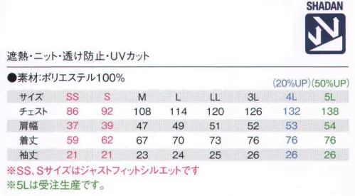 アイフォリー 65422 ポロシャツ（ユニセックス） 心穏やかなやさしさに包まれるシャーベットカラー。【SHADAN シャダン】遮熱効果＋UVカット＋省エネ。「シャダン」は、赤外線を反射する社熱効果で、衣服内や室内温度の上昇を抑え、冷房効率を高める省エネ効果とUVカット効果を併せ持った、温暖化に対応した快適で安心できる素材です。 ボーダーでサラサラの肌触り。●チップ入れポケット・・・後ろ見返しに、工業洗濯の管理の際に使用する、ICチップを入れるポケットが付いています。 ●割れにくいボタン・・・弾力性があり割れにくいゴム成型ボタンを採用しています。ハードワークや繰り返しの洗濯にも耐えられます。 ●袖口・裾のメッシュ・・・袖口・裾に施したメッシュがかわいらしいアクセント。※SS、Sサイズはジャストフィットシルエットです。※5Lサイズは受注生産になります。※受注生産品につきましては、ご注文後のキャンセル、返品及び他の商品との交換、色・サイズ交換が出来ませんのでご注意ください。※受注生産品のお支払い方法は、先振込（代金引換以外）にて承り、ご入金確認後の手配となります。 サイズ／スペック