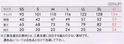 アイフォリー 65435 チュニック（ユニセックス） デザインだけじゃないって素敵！介助シーンで役立つワザあり機能が充実！小分けポケットのおかげで、あれ？どこいった？が減りました。ウエストループで、カギの紛失の心配もなし。かがんでも、腰や背中が見えない長めの丈が嬉しい！●さまざまな動きに配慮した丈感。かがんだり、しゃがんだり、抱きかかえたりすることの多い介護現場。そうしたあらゆる動作にしなやかにフィットする長め丈だから、腰や背中が見えたりする心配がありません。  ●使いやすさを重視したポケット。 ◎ウエストループ・・・両脇に携帯電話やカギなどをつけられるループ。介護中にうっかり落としてしまう心配がありません。◎胸ポケット・・・ペン差しも付いた二重構造の深めの仕切りポケットは何かと便利です。◎腰ポケット・・・こまごまとした介護グッズがたくさん入る大きめのポケットが両サイドに。内側に仕切りがある二重構造になっているので、ごちゃごちゃにならず使うときにサッと取り出せます。●チップ入れポケット・・・後ろ見返しに、工業洗濯の管理の際に使用する、ICチップを入れるポケットが付いています。●着脱しやすいドットボタン・・・着脱のしやすさを考えて、簡単に留め外しができるドットボタンを採用。●胸ポケット・・・胸ポケットは二重になっていて、さらに内側は仕切られているので、ペン等をさすのに便利な仕様です。●裾スリット・・・両サイド裾に太腿回りの圧迫感を軽減してくれるスリット入り。■暑さ知らずの快適涼感素材。【マルチテクト】毎日のお手入れもラクラク。お庭に出たり、お散歩などの外出時に暑さを感じにくい涼やかな着心地です。洗っても乾きやすいイージーケアで部屋干しもOK。清潔感のあるピュアな着心地がずっと続きます。※5Lは受注生産になります。※受注生産品につきましては、ご注文後のキャンセル、返品及び他の商品との交換、色・サイズ交換が出来ませんのでご注意ください。※受注生産品のお支払い方法は、先振込（代金引換以外）にて承り、ご入金確認後の手配となります。 サイズ／スペック