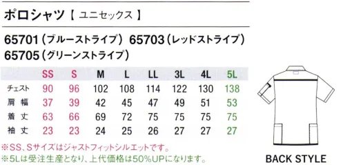 アイフォリー 65705 ポロシャツ 落ち着いた色味で、着心地の良い万能ポロ腰周りもカバーできる程よい丈感ポロシャツ●両腰ポケットポケットが後ろ寄りにあるので、前かがみになっても作業のジャマにならない仕様。●大きめボタン従来よりサイズを一回り大きくして、留め外しがよりスムーズに。●両胸幅広ポケットネームホルダーがそのまますっぽり入るサイズで、出し入れ簡単。●左肩ペン差しポケットサッと取り出しやすい位置のペン差しポケットは使い勝手バツグン。※SS、Sサイズは小柄な方にも程よくFITするジャストフィットシルエットです。※5Lは受注生産になります。※受注生産品につきましては、ご注文後のキャンセル、返品及び他の商品との交換、色・サイズ交換が出来ませんのでご注意ください。※受注生産品のお支払い方法は、前払いにて承り、ご入金確認後の手配となります。 サイズ／スペック