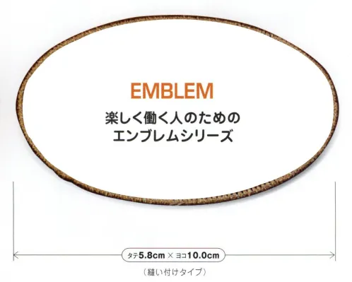 アイフォリー 67201 エンブレム さまざまなお仕事に応じて選べる、スタッフのための少し大きなエンブレムです。※この商品は、単品でのご注文をお受付出来ません。ご注文される場合は、『セロリー ワークシップ』のブルゾンやシャツ等の商品に取り付けての販売になります。取り付け納期は、約1週間～2週間程となります。※取り付け位置を「通信欄」にお入れ下さい。※この商品はご注文後のキャンセル、返品及び交換は出来ませんのでご注意下さい。※なお、この商品のお支払方法は、先振込（代金引換以外）にて承り、ご入金確認後の手配となります。 サイズ／スペック