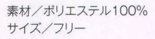 アイフォリー 69190 ポーチ 介護に必要な小物をすっきり収納できて使いやすいポーチ。 薄型設計のポーチは動きやすくて、使いやすい。 ワンタッチで取外しが出来て、肩ひもの長さを簡単に調節できます。 サイズ／スペック