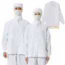 食品白衣jp 食品工場用 長袖白衣 国立 HG1101W 男女兼用ジャンパー（ホワイト）