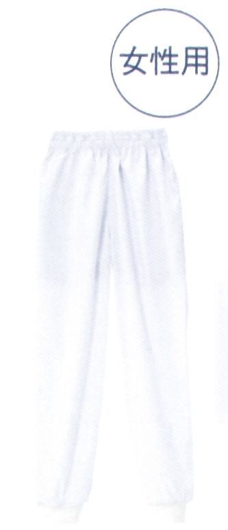 食品工場用 パンツ（米式パンツ）スラックス 国立 HG3100W 女性用パンツ（HG3101W） 食品白衣jp